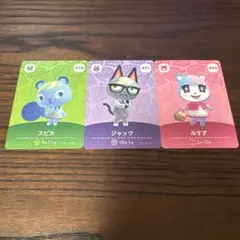 あつまれどうぶつの森 amiiboカード