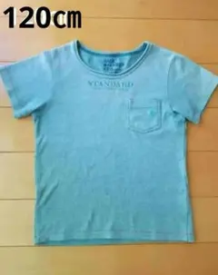 ¥300以上の子供服同梱で¥100引き❗