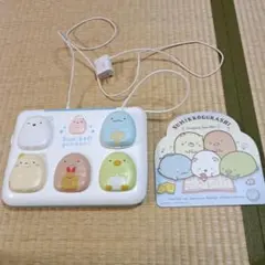 美品 すみっコぐらし パソコン プレミアム ピンクとむらさき - メルカリ
