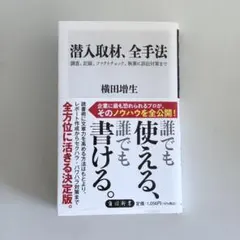 Item thumbnail for item 9d815d4f-6574-49a5-a785-5652033978fe