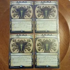 2026年最新】ミスティカルアーカイブ 日本の人気アイテム - メルカリ