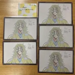 鬼滅の刃　黒死牟　ダイニング　おすそ分けポストカード5枚セット