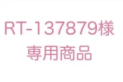 ♡RT-137879様専用商品♡ 薄桜鬼SSL 南雲薫 缶バッジ