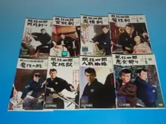 249【ワケあり特価】眠狂四郎 DVD 6本セット 市川雷蔵 レンタル落ち
