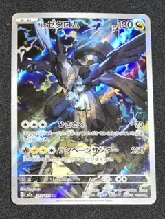 2025年最新】クロム_汎用カード_の人気アイテム - メルカリ