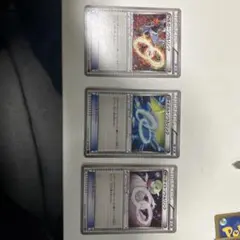 ヘルガーソウルリンク、ライボルトソウルリング、サーナイトソウルリング