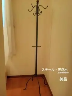 ポールスタンド秋田木工No、45 IDC大塚家具￥48000位 黒に近い茶 ポールスタンド秋田木工No、45 IDC大塚家具￥48000位 黒に近い茶
