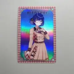 学マス 秦谷美鈴 トレーディングオーロラカード めがね×ラフコーデ
