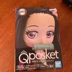 鬼滅の刃 Qposket 竈門ねずこ