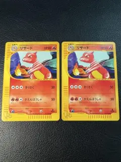 t*1様 旧裏 初版 マークなし リザード | Mercari
