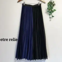 etre relie＊配色 プリーツスカート ネイビー ブラック エトレリーのサムネイル