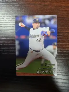 野球チップス 2026 第2弾 A.マチャド