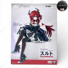 【フィギュア】アークナイツ_スルト