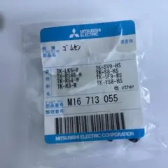 三菱電機 ゴムセン M16 713 055のサムネイル