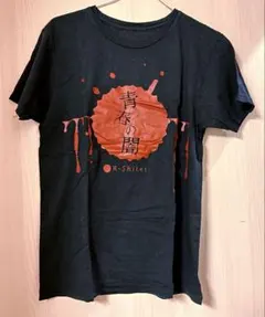 2025年最新】R指定の人気アイテム - メルカリ