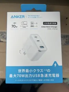 【新品】USB急速充電器 Anker Nano Charger