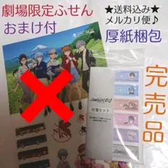 シン エヴァンゲリオン 劇場版 映画 ふせん シンジ アスカ マリ レイ カヲル