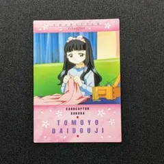 カードキャプターさくら カードダスマスターズ NO. 38 - メルカリ