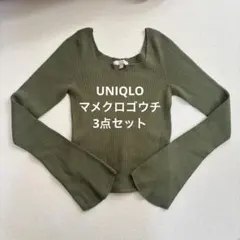 uniqloマメクロゴウチ