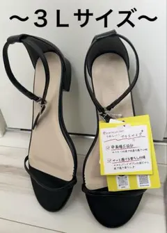 しまむらレディース大きいサイズ サンダル ３Ｌサイズのサムネイル