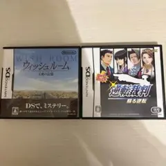 DS ソフト 2本セット