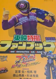 2025年最新】相馬理の人気アイテム - メルカリ