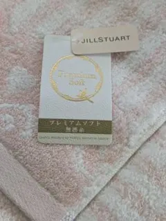 値下げ！JILL STUART 　タオルミュージアム　バスタオル ピンクのサムネイル