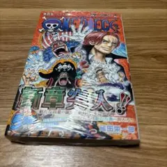 2026年最新】ONEPIECE初版本の人気アイテム - メルカリ