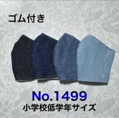 しろふくろう様 リクエスト 2点 まとめ商品