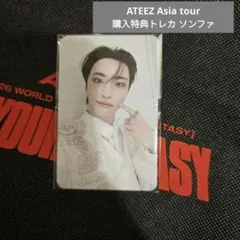 ATEEZ アチズ アジアツアー Asia tour グッズ 購入特典 トレカ