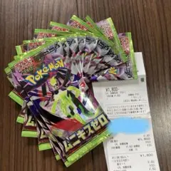 ムニキスゼロ　10パック