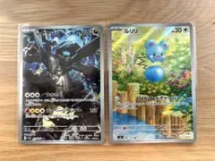 ポケモンカード Nのゼクロム ルリリ AR 2枚セット