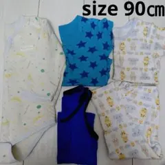 ９０㎝【冬に活躍肌着セット】長袖ロンパース、半袖セパレート、パジャマインナー