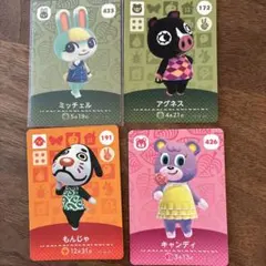 あつ森　amiiboカード　ミッチェル他