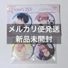 多聞くん今どっち!? Spoon.2Di vol.130 アニメイト 缶バッジ - メルカリ