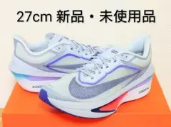 ナイキ ズームフライ6 27