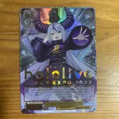 キミと願うミライ ラプラス・ダークネス SP サイン 箔押し キミと願うミライ ラプラス・ダークネス【ヴァイスシュヴァルツ