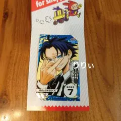 [非売品]　悪祓士のキヨシくん　販促ポップ 完全受注生産『悪祓士のキヨシくん』箔入りアクリルアート