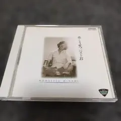 2572 南こうせつ/ベスト15 CD