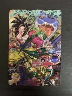 カ*)様 DBH HJ3-SEC2 孫悟空:GT 本家 未使用品 圧倒する超戦士♪ 孫悟空：GT ドラゴンボールヒーローズ HJ3