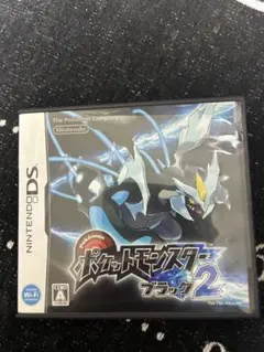 ポケットモンスター ブラック2