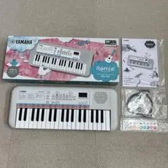 YAMAHA P-250 2003年製 LP-3 スタンド付き ※直配限定 Yamaha P 250 | eBay