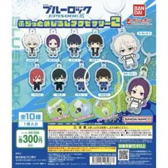 ブルーロック ふらっとめじるしアクセサリー2 蜂楽廻 B