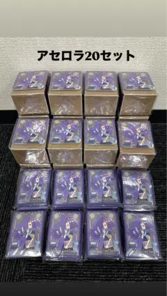 ポケモン　アセロラ デッキケース デッキシールド　20セット