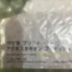 ウマ娘 プリティーダービー アグネスタキオン フィギュア