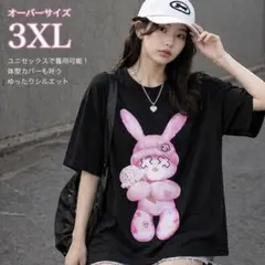 病みかわ うさぎ Tシャツ オーバーサイズ ストリート 地雷系 Z世代 原宿 桃のサムネイル