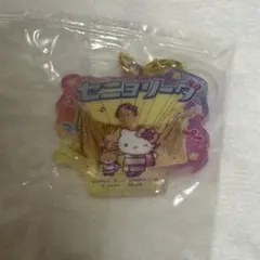 マツケンサンバ ハローキティ ふらっとめじるしアクセサリー2 D
