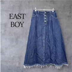 EAST BOY デニムロングフレアスカート コットン100％フリンジ裾のサムネイル