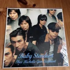 新品】ミッシェルガンエレファント Baby Stardast 10インチLP - メルカリ
