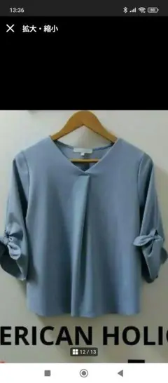 AMERICAN HOLIC ライトブルー Vネックシャツ